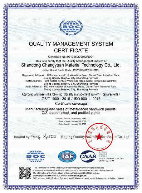 Porcellana Shandong Changyuan Material Technology Co., Ltd. Certificazioni
